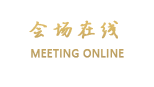 佛山南海悦君假日酒店